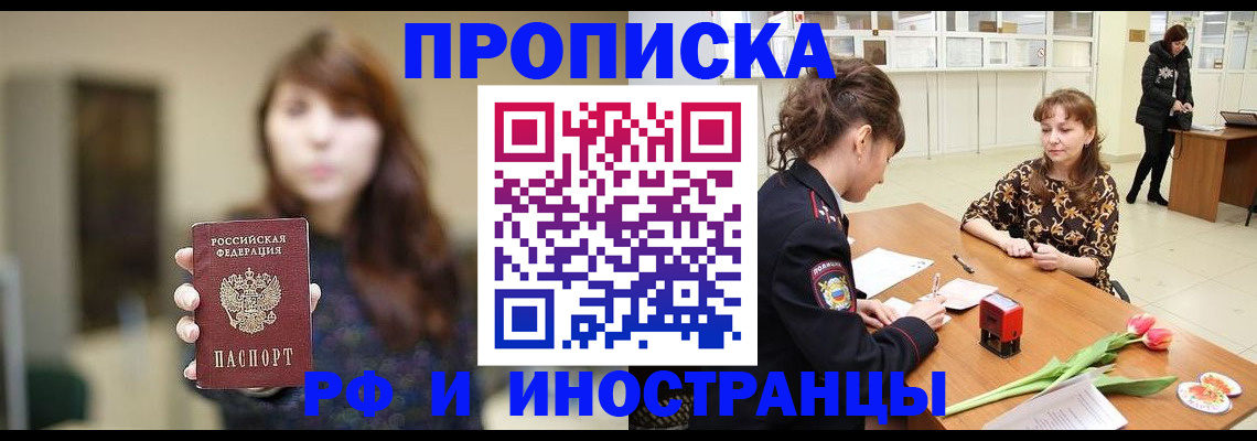 найти адрес прописки в Ессентуках