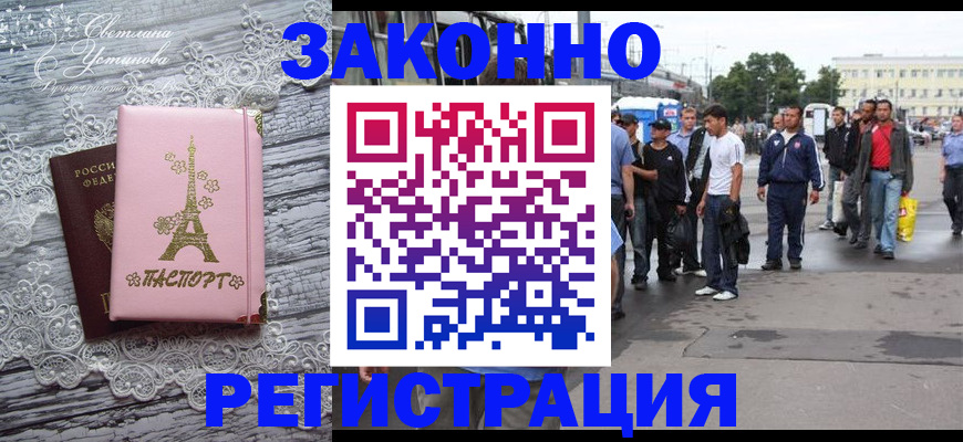 форма 3 в Ессентуках