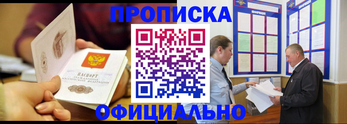 регистрация для дет. сада в Ессентуках